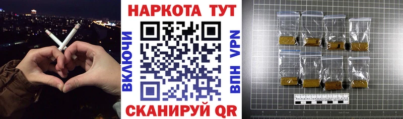 Купить закладку Вуктыл МЕТАДОН A-PVP Меф мяу мяу МАРИХУАНА ГАШ