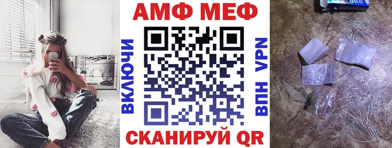 Амфетамин 97% продажа наркотиков Вуктыл