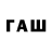 БУТИРАТ BDO M33noi