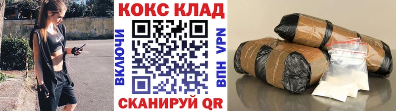 купить   Вуктыл  ссылка на мегу ссылки  КОКАИН 99% 