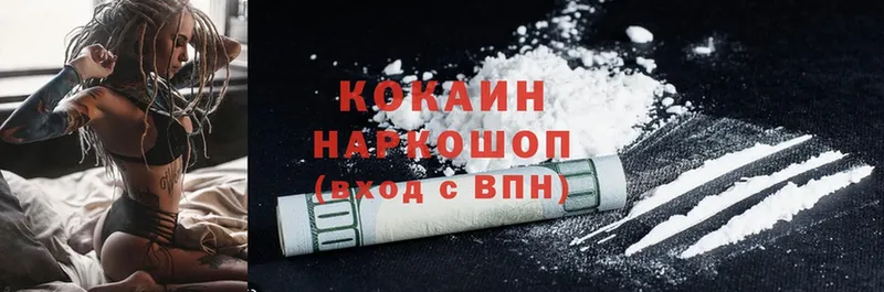 Cocaine VHQ  наркота  Вуктыл 