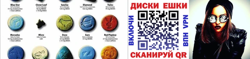 ЭКСТАЗИ 280мг  сколько стоит  Вуктыл 
