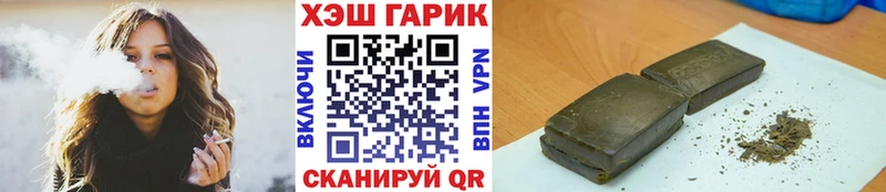 Гашиш гашик  Вуктыл 