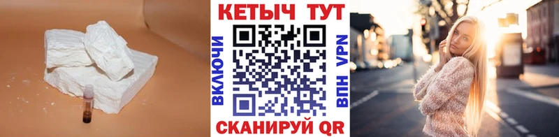КЕТАМИН VHQ  Вуктыл 