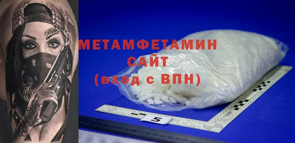 дистиллят марихуана Беломорск