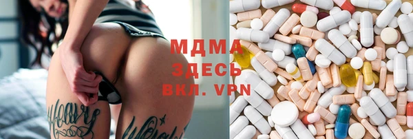 МДПВ Белокуриха