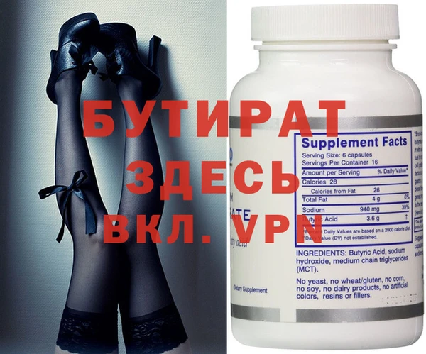 мефедрон мука Богданович