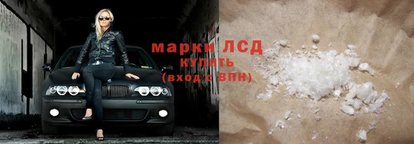 кокаин VHQ Белоозёрский