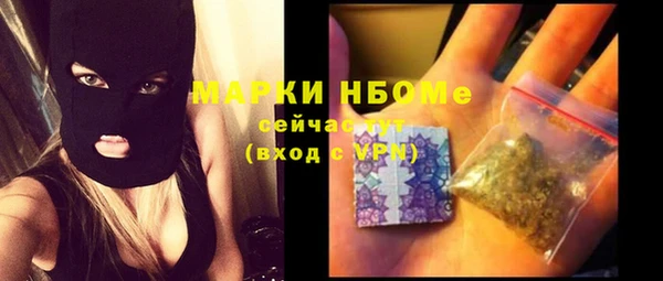кокаин VHQ Белоозёрский