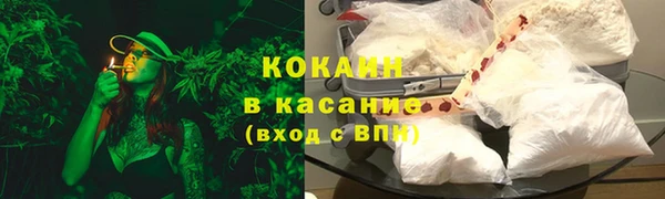 кокаин VHQ Белоозёрский