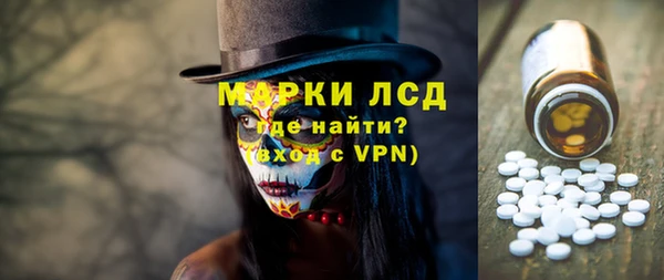 дистиллят марихуана Беломорск
