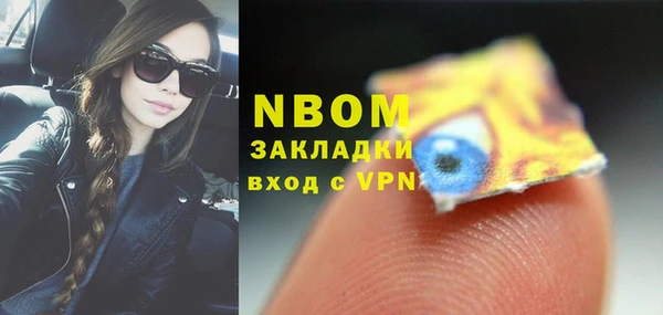 a pvp Богородск