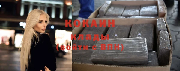 кокаин VHQ Белоозёрский