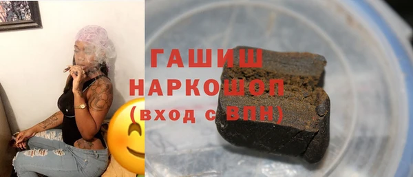 дистиллят марихуана Беломорск