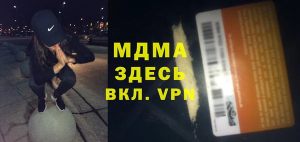 кокаин VHQ Белоозёрский