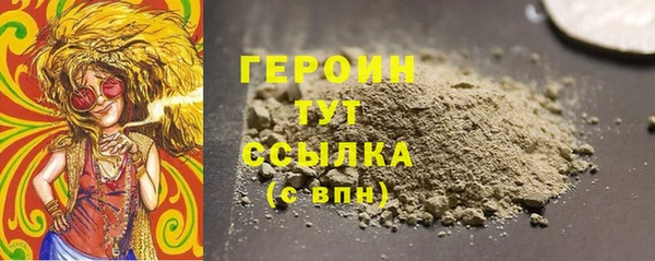 мефедрон мука Богданович
