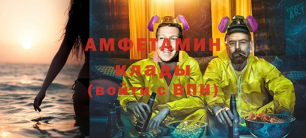 дистиллят марихуана Беломорск
