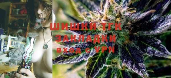дистиллят марихуана Беломорск