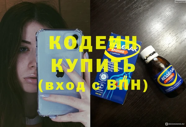 дистиллят марихуана Беломорск