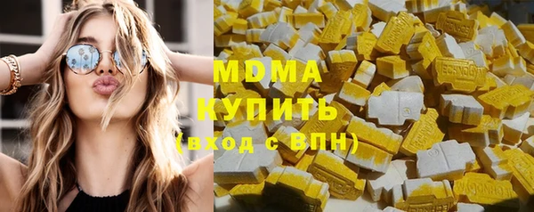 дистиллят марихуана Беломорск