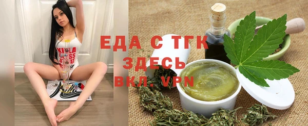 мефедрон мука Богданович