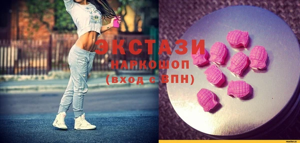 дистиллят марихуана Беломорск