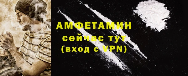 мефедрон мука Богданович