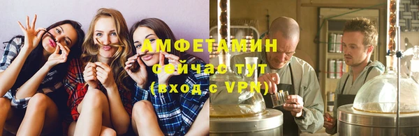 мефедрон мука Богданович