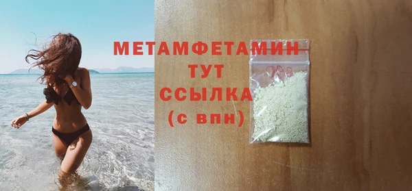 МДПВ Белокуриха