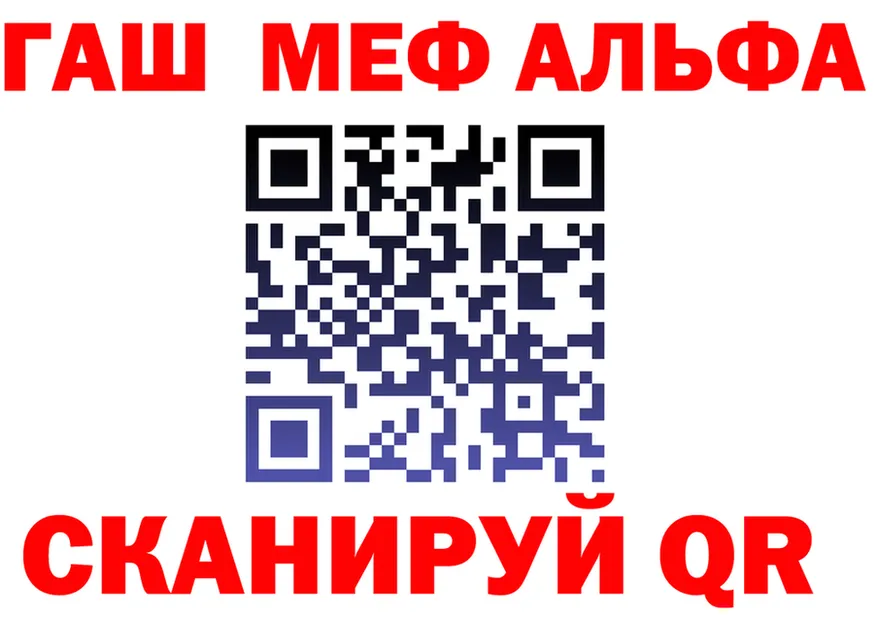 МЕФ 4 MMC вход мориарти OMG Вуктыл