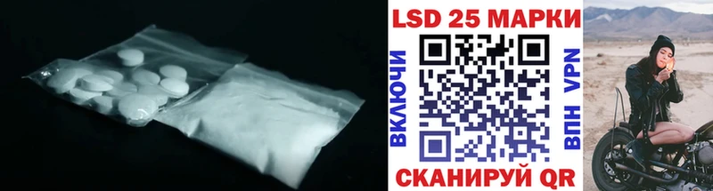 ЛСД экстази кислота  Вуктыл 