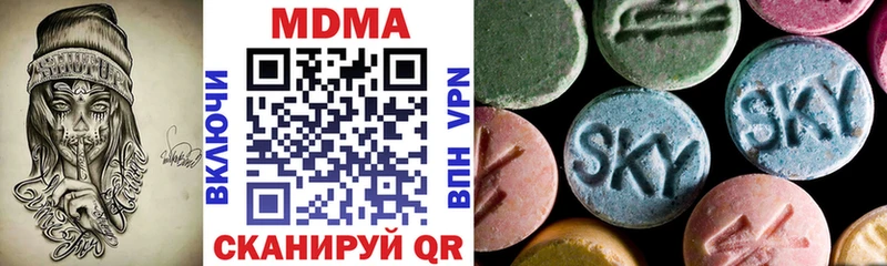 закладки  Вуктыл  МДМА молли 