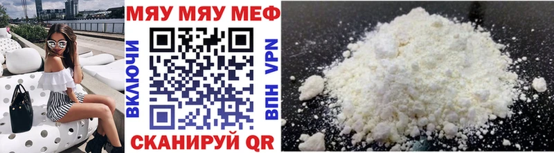 МЯУ-МЯУ mephedrone  ссылка на мегу tor  Вуктыл 