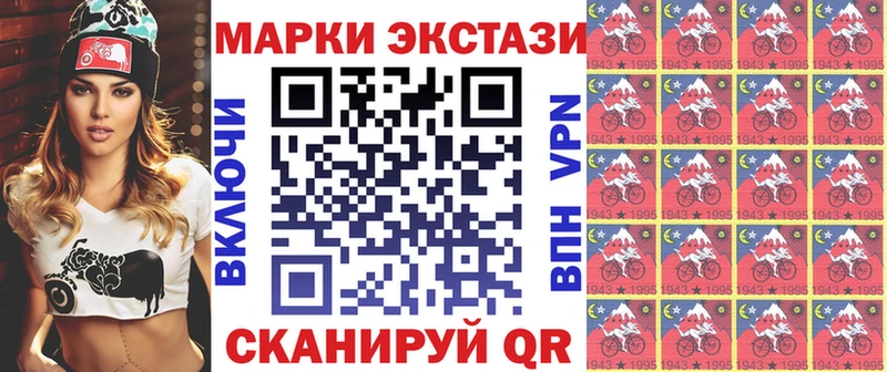 Марки 25I-NBOMe 1,8мг  даркнет сайт  Вуктыл 