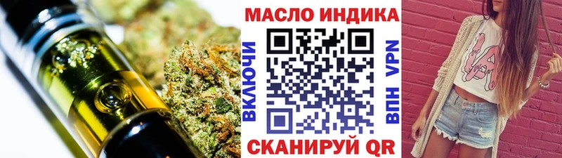 купить наркотики цена  МЕГА вход  Дистиллят ТГК Wax  Вуктыл 